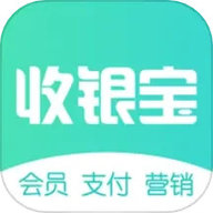 商户收银宝企业版