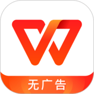 WPS Office