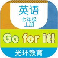 新目标七上