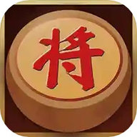 中国经典象棋 2.1.0 最新版