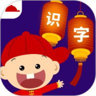 阳阳儿童识字