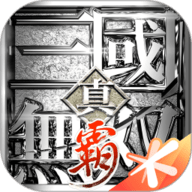 真三国无双霸 1.3.2 安卓版