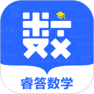 睿答数学 1.0.3 官方版