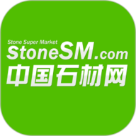 石米