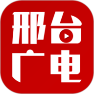 看邢台