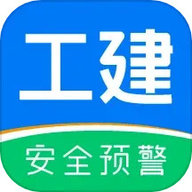 工程建设安全风险智能管控平台