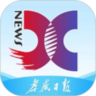 孝感日报