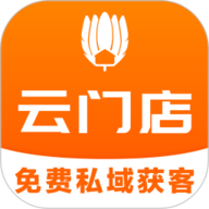 云门店
