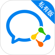 企业微信私有版