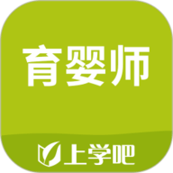 育婴师题库