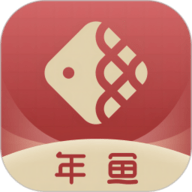年鱼收藏