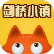 剑桥小镇