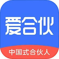 爱合伙创业项目交流和协作