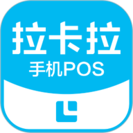 手机POS