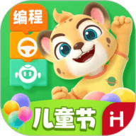 洪恩启蒙编程