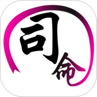 司命宝宝取名起名 1.9.4 手机版
