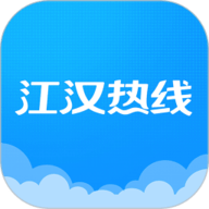 江汉热线