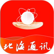 北海通讯