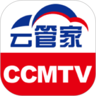 CCMTV云管家