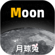 Moon月球