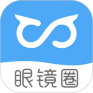 眼镜圈