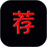 荐片播放器