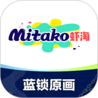 MITAKO虾淘