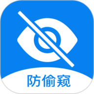 隐藏摄像头
