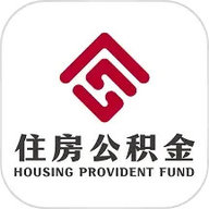 南京公积金