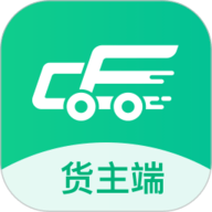 成丰货主