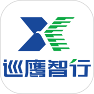 巡鹰智行