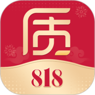 质惠下单系统