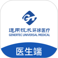通用健康医生版