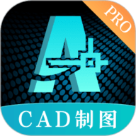 CAD制图 3.5.0 官方版