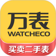 万表二手表 2.6.0 手机版