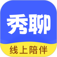 秀聊