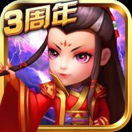 武侠Q传 7.0.0.1 手机版