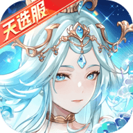 少年三国志 10.4.0 最新版