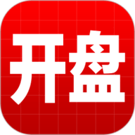 开盘啦