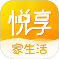 悦享