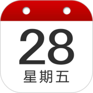 日历