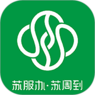 苏周到