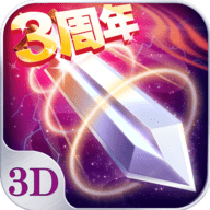 苍穹之剑 2.0.45 最新版