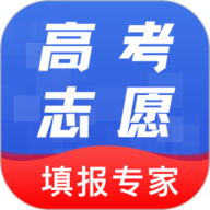 高考志愿综合智能平台