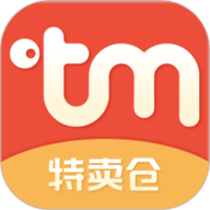 特卖仓