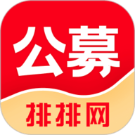公募排排网