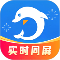 海豚远程控制