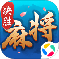 决胜麻将 1.0 安卓版