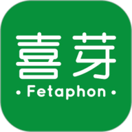 喜芽