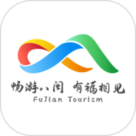 畅游八闽
